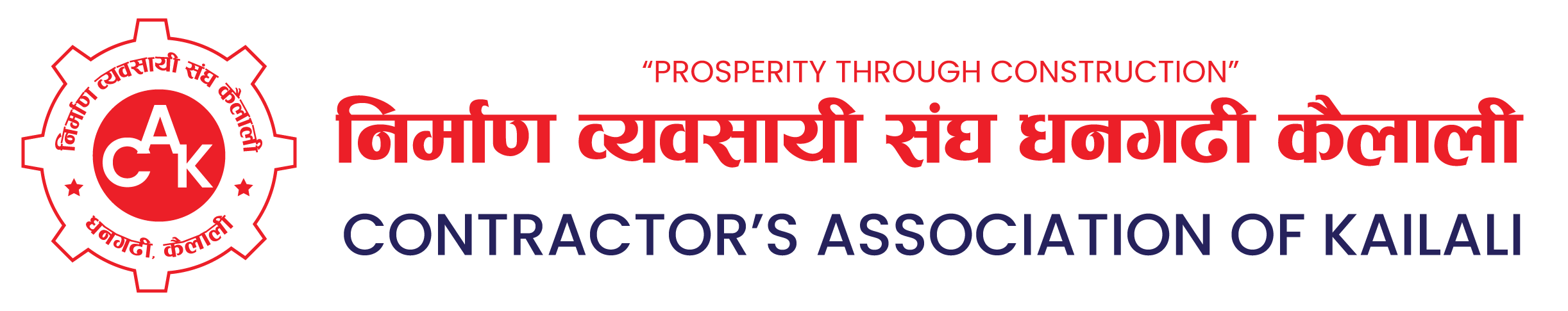 Contractor's Association of Kailali